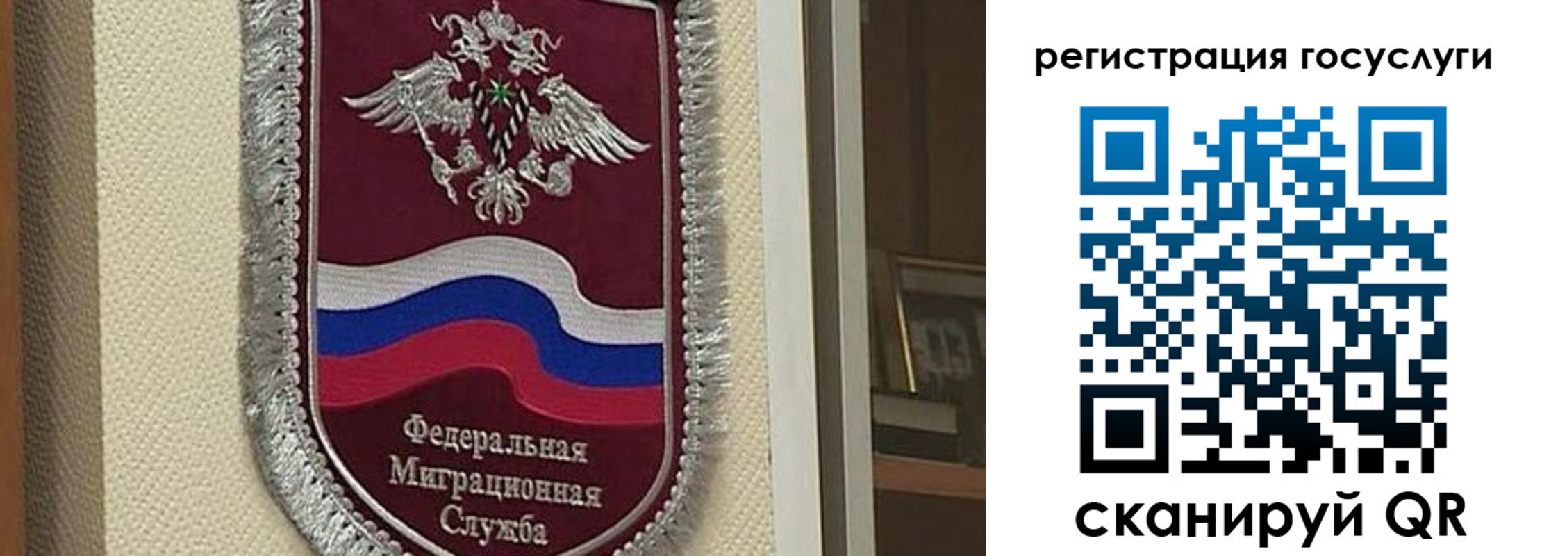 прописка для военкомата в Татарске