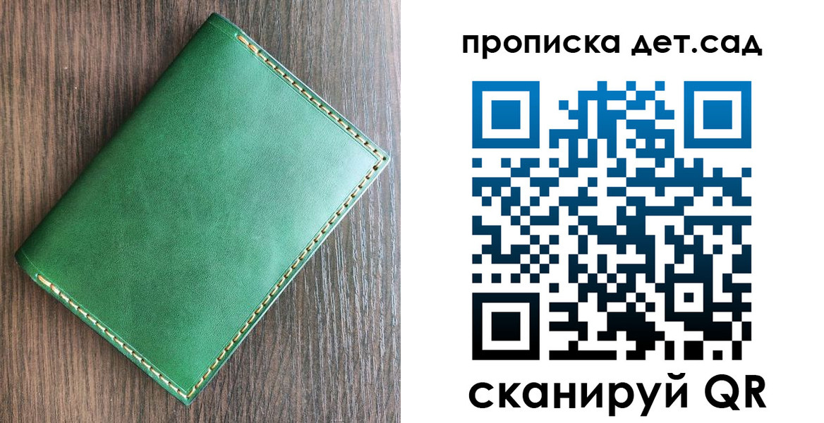 прописка иностранных граждан в Татарске
